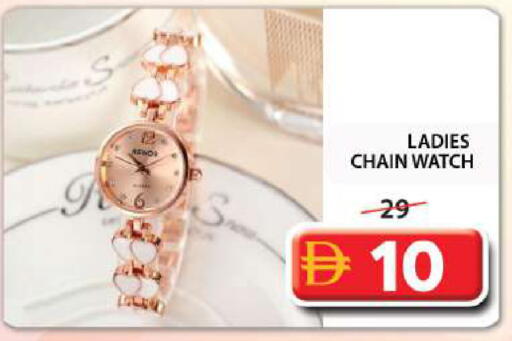 available at Grand Hyper Market in UAE - Sharjah / Ajman