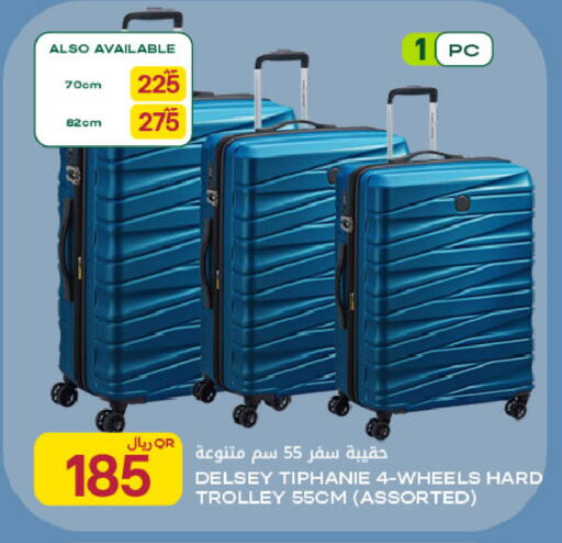 available at Al Meera in Qatar - Al Rayyan