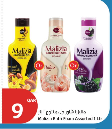 Vanilla available at City Hypermarket in Qatar - Al Wakra