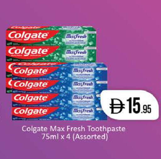 available at West Zone Supermarket in UAE - Dubai