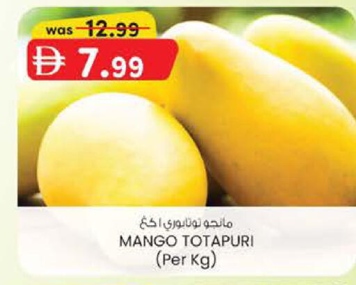 Mango available at ك. الم. للتجارة in الإمارات العربية المتحدة , الامارات - ٱلْفُجَيْرَة‎