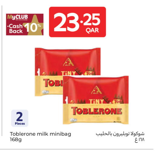 available at Carrefour in Qatar - Al Rayyan