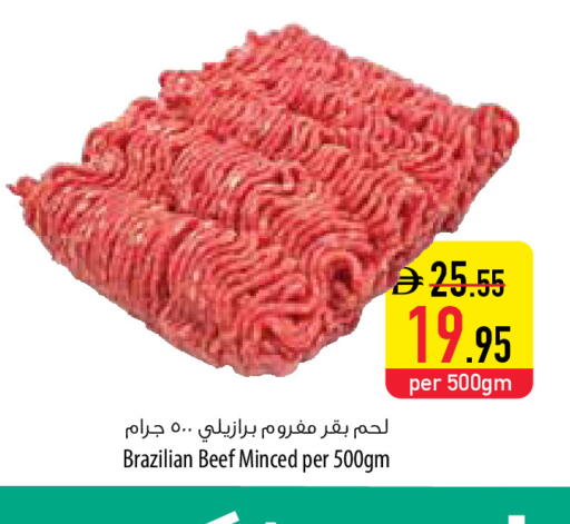 available at السفير ماركت in الإمارات العربية المتحدة , الامارات - أبو ظبي