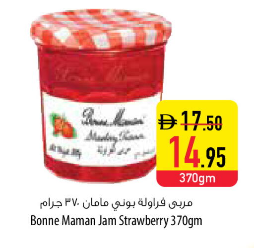 Strawberry available at السفير ماركت in الإمارات العربية المتحدة , الامارات - رَأْس ٱلْخَيْمَة
