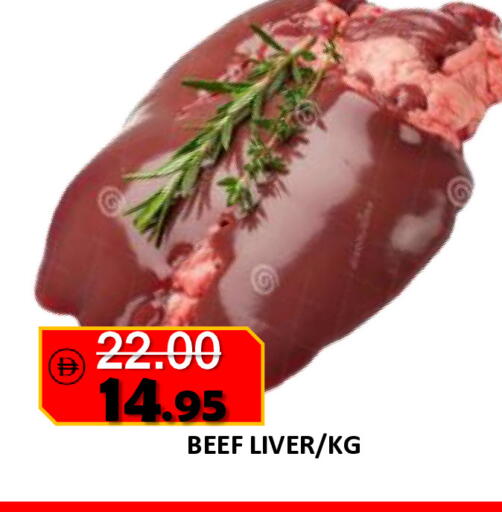 available at رويال جلف هايبرماركت in الإمارات العربية المتحدة , الامارات - أبو ظبي