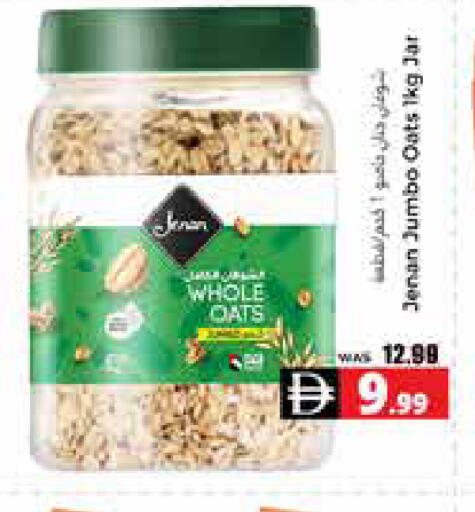 available at Pasons Hypermarket in UAE - Al Ain