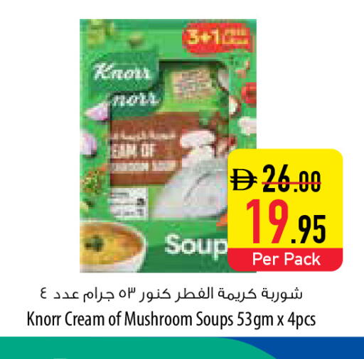 Mushroom available at السفير ماركت in الإمارات العربية المتحدة , الامارات - أبو ظبي