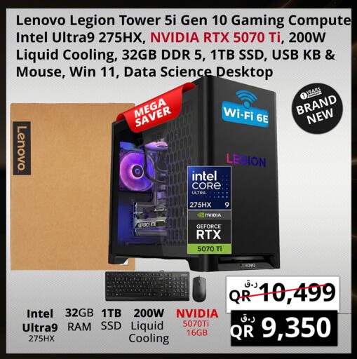 available at Prestige Computers in Qatar - Umm Salal
