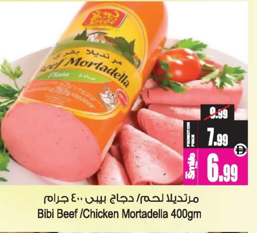available at Ansar Gallery in UAE - Dubai