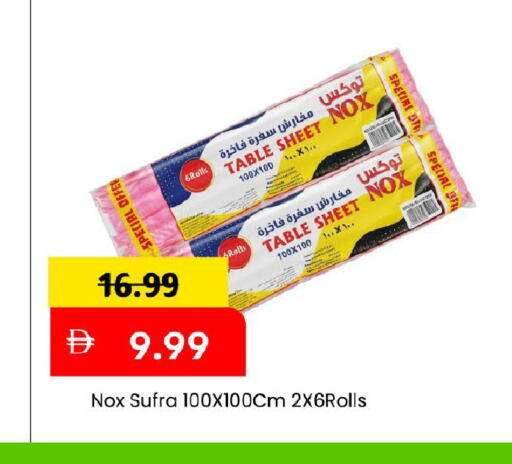 available at مارك & سيف in الإمارات العربية المتحدة , الامارات - دبي