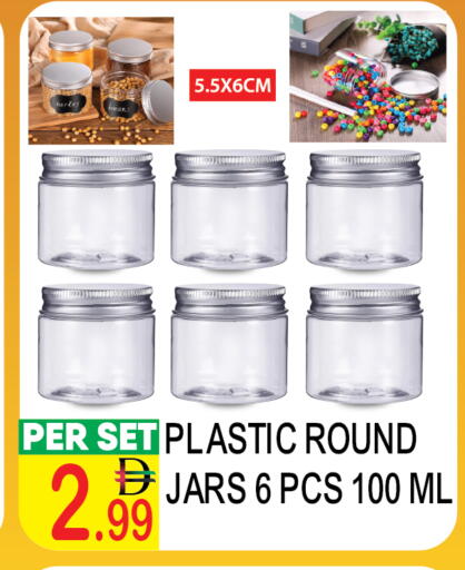 available at دريم لاند in الإمارات العربية المتحدة , الامارات - دبي