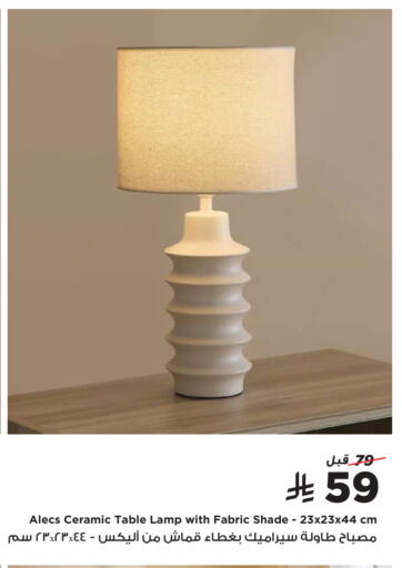 available at Home Box in KSA, Saudi Arabia, Saudi - Rafha