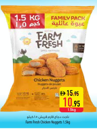 available at Safeer Market in UAE - Abu Dhabi