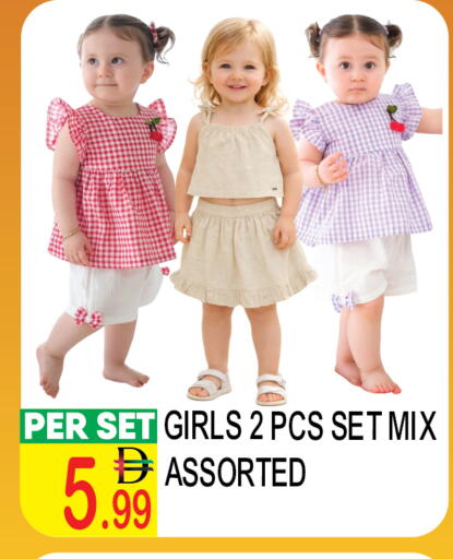 available at دريم لاند in الإمارات العربية المتحدة , الامارات - دبي