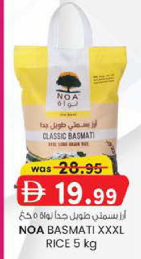 available at صفا هايبر in الإمارات العربية المتحدة , الامارات - ٱلْعَيْن‎