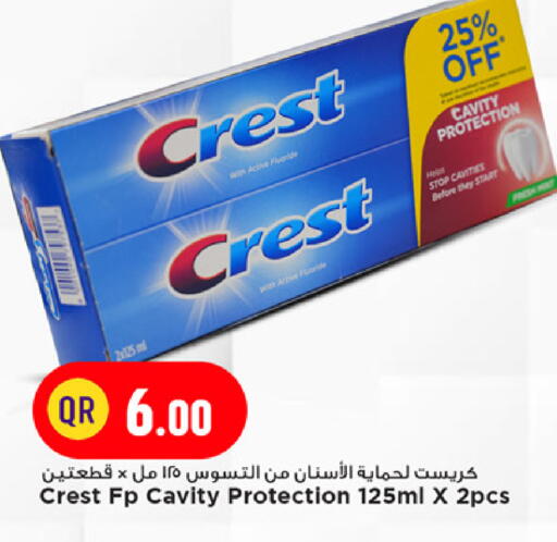 available at Marza Hypermarket in Qatar - Al Rayyan