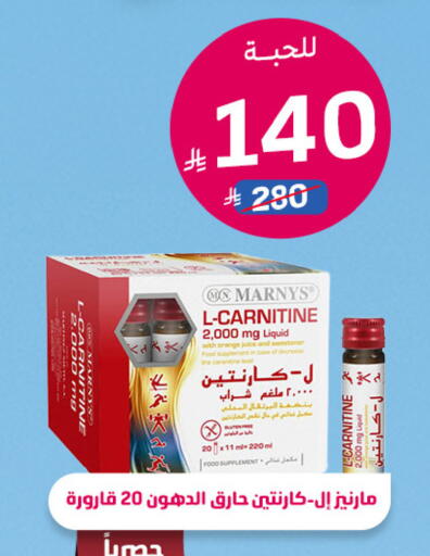 Orange available at صيدلية المتحدة in مملكة العربية السعودية, السعودية, سعودية - حائل‎