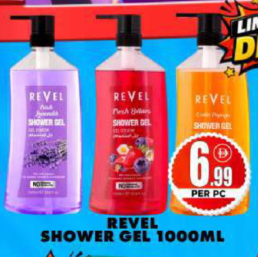 available at Centro Discount Center in UAE - Dubai