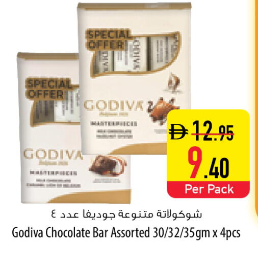 available at السفير ماركت in الإمارات العربية المتحدة , الامارات - رَأْس ٱلْخَيْمَة