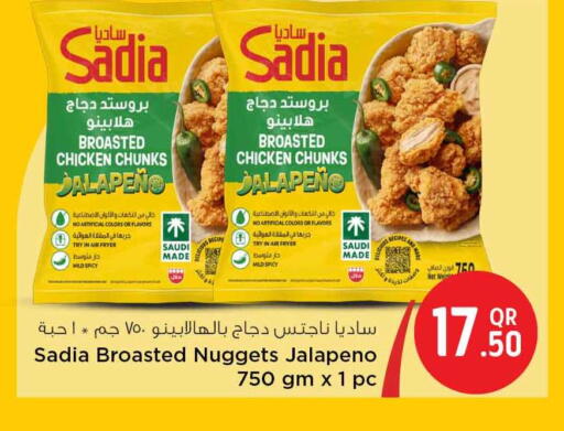 available at سفاري هايبر ماركت in قطر - الوكرة