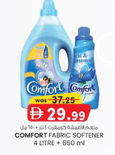 available at K.M Hypermarket in UAE - Al Ain