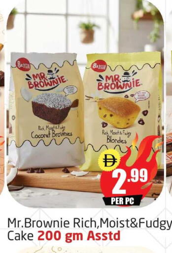 Coconut available at مركز دلتا in الإمارات العربية المتحدة , الامارات - دبي