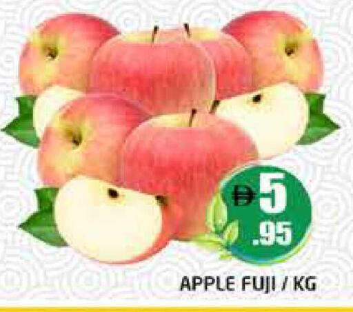 Apple available at هايبر ماركت باسونز in الإمارات العربية المتحدة , الامارات - دبي