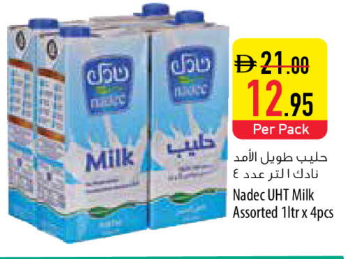 available at السفير ماركت in الإمارات العربية المتحدة , الامارات - أبو ظبي