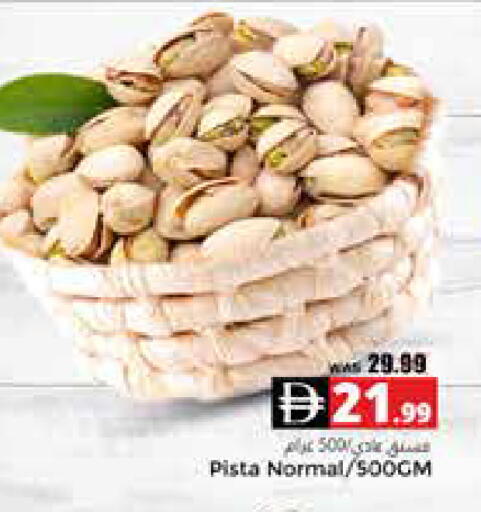 available at هايبر ماركت باسونز in الإمارات العربية المتحدة , الامارات - ٱلْعَيْن‎