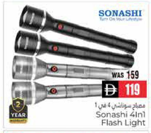 available at هايبر ماركت باسونز in الإمارات العربية المتحدة , الامارات - ٱلْعَيْن‎