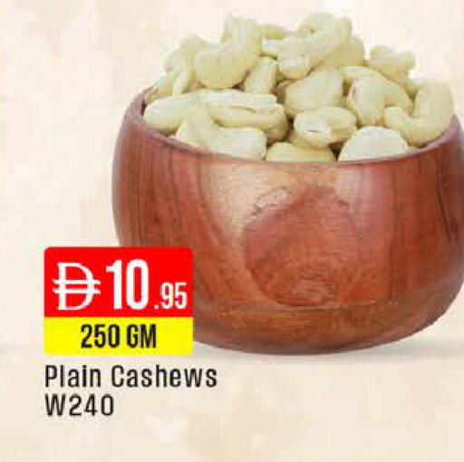 available at West Zone Supermarket in UAE - Dubai