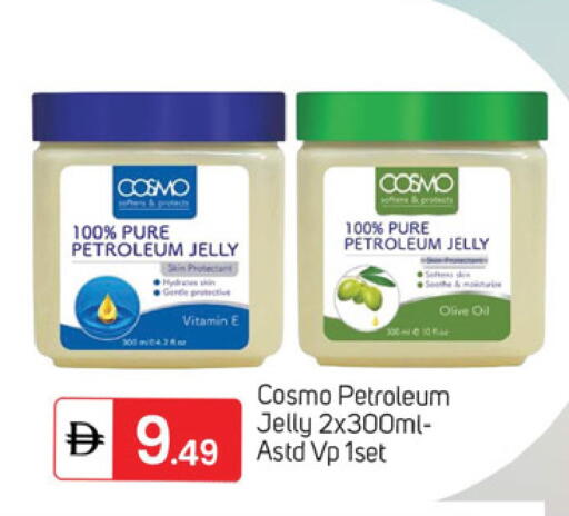 available at سوق طلال in الإمارات العربية المتحدة , الامارات - دبي