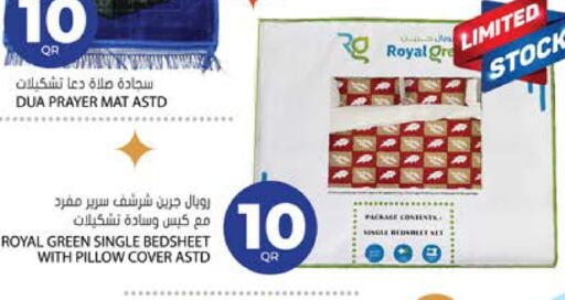 available at جراند هايبرماركت in قطر - الضعاين