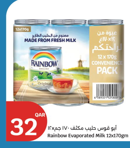 available at City Hypermarket in Qatar - Al Wakra