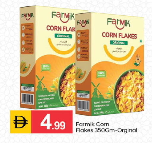 available at سوق طلال in الإمارات العربية المتحدة , الامارات - دبي