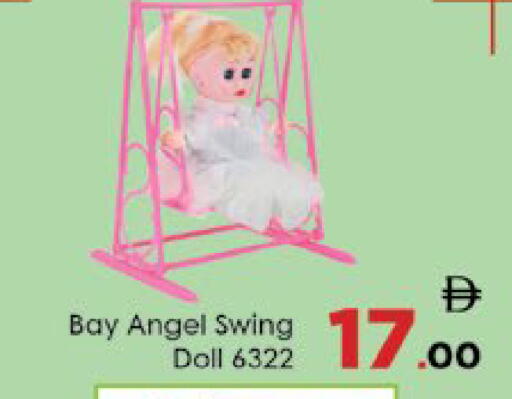 available at ايكو مول & ايكو هايبرماركت in الإمارات العربية المتحدة , الامارات - ٱلْعَيْن‎