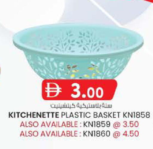 available at صفا هايبر in الإمارات العربية المتحدة , الامارات - ٱلْعَيْن‎