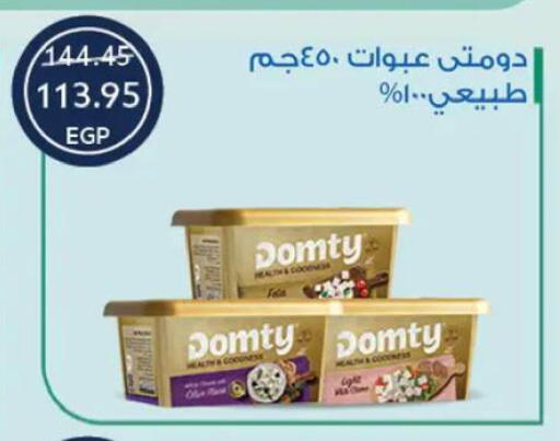 available at Oscar Grand Stores  in Egypt - Cairo