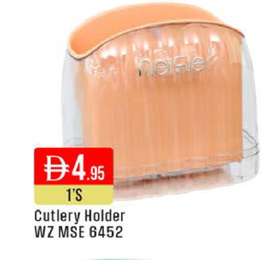 available at West Zone Supermarket in UAE - Dubai