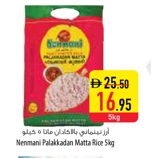 available at السفير ماركت in الإمارات العربية المتحدة , الامارات - أبو ظبي