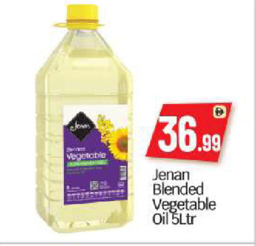 available at بيج مارت in الإمارات العربية المتحدة , الامارات - أبو ظبي