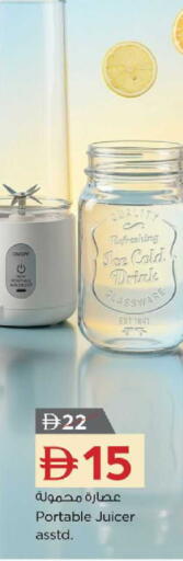 available at نستو هايبرماركت in الإمارات العربية المتحدة , الامارات - دبي