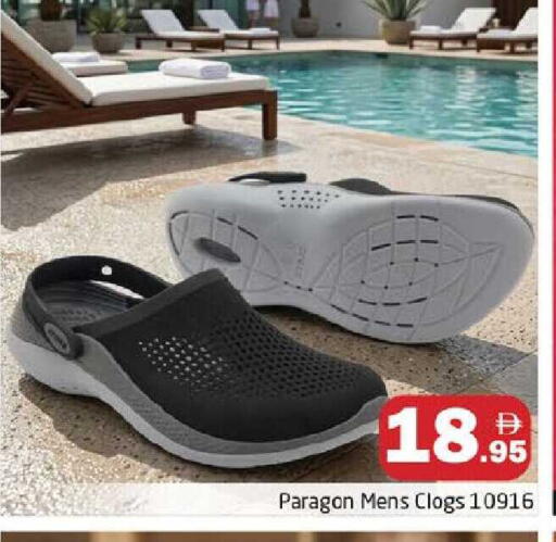 available at هايبر ماركت باسونز in الإمارات العربية المتحدة , الامارات - دبي