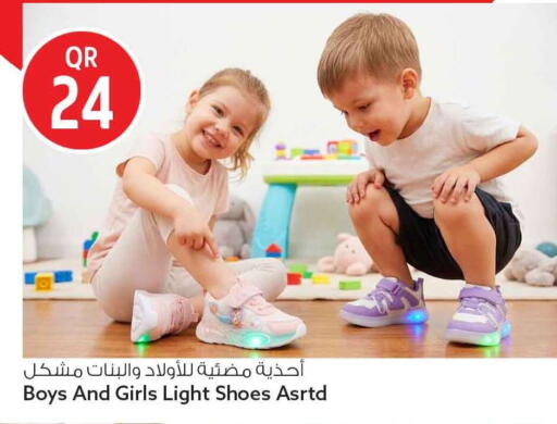 available at Safari Hypermarket in Qatar - Al Wakra