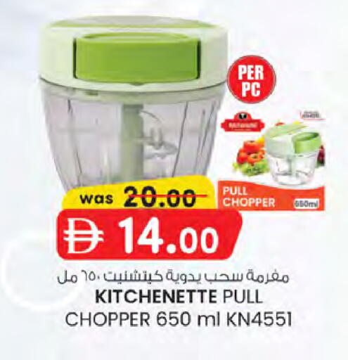 available at K M Trading  in UAE - Sharjah / Ajman