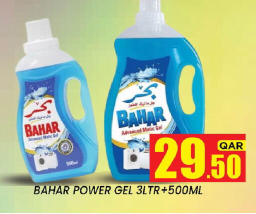 available at New Stop n Shop @Fereej Bin Omran in Qatar - Al Rayyan