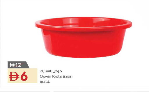 available at نستو هايبرماركت in الإمارات العربية المتحدة , الامارات - دبي