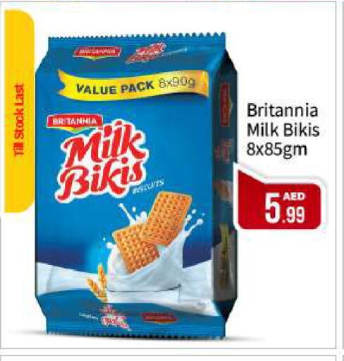 available at BIGmart in UAE - Abu Dhabi