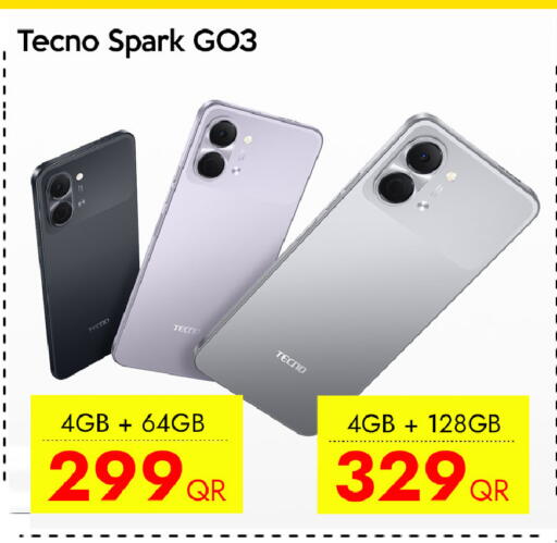 available at سيل بلاينت للهواتف in قطر - أم صلال