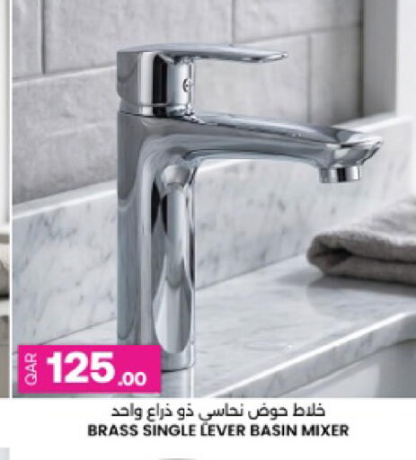 available at أنصار جاليري in قطر - أم صلال